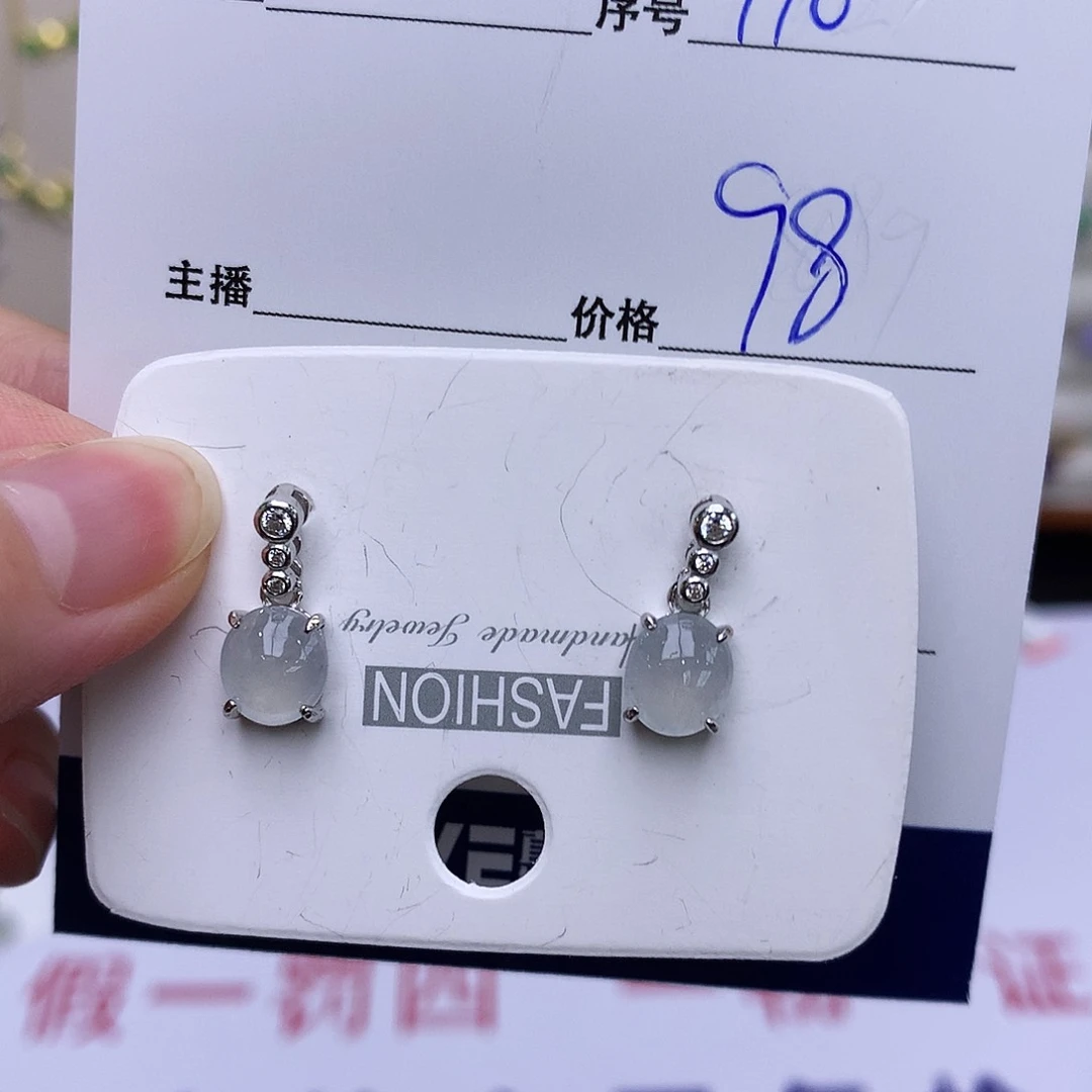 翡翠戒指银S925镶嵌110