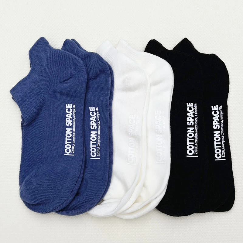 【实拍图】 男士纯色网眼短筒棉袜