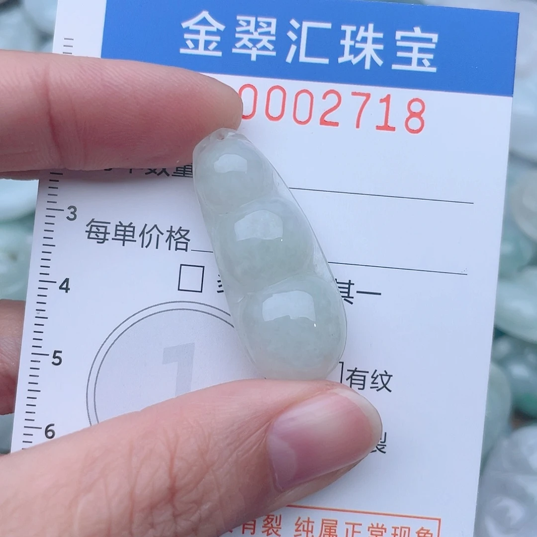 颈饰未镶嵌翡翠2718