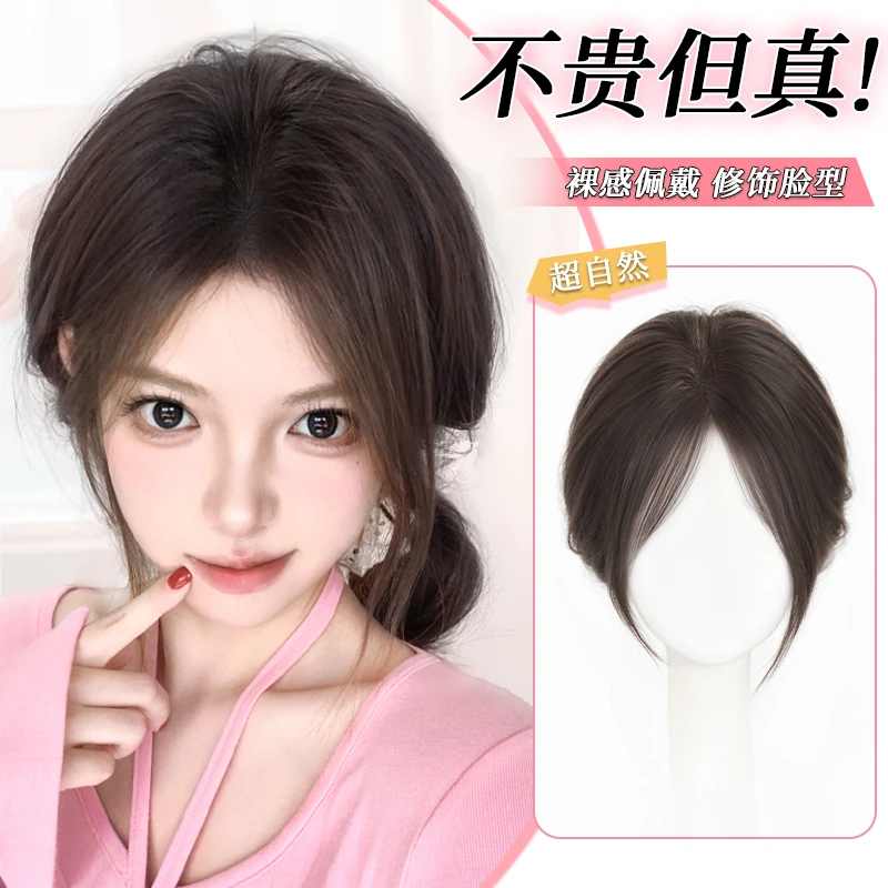 君知否超自然修颜假刘海假发片头顶高颅顶无痕自然推荐补发片女夏