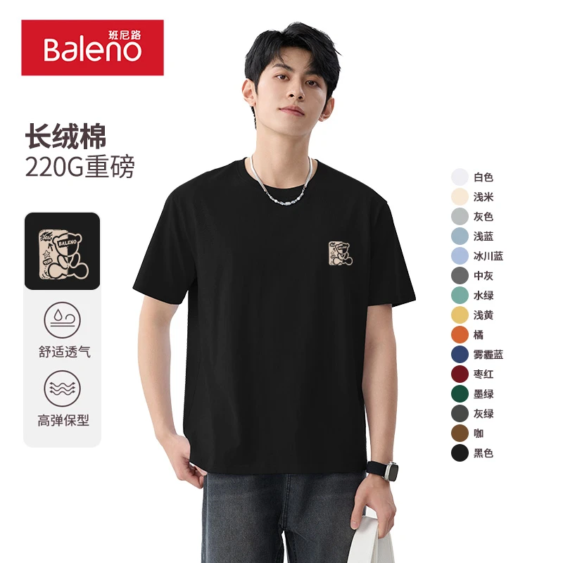 班尼路美式高街短袖t恤男夏季黑色五分袖重磅纯棉ins潮流体恤PCB