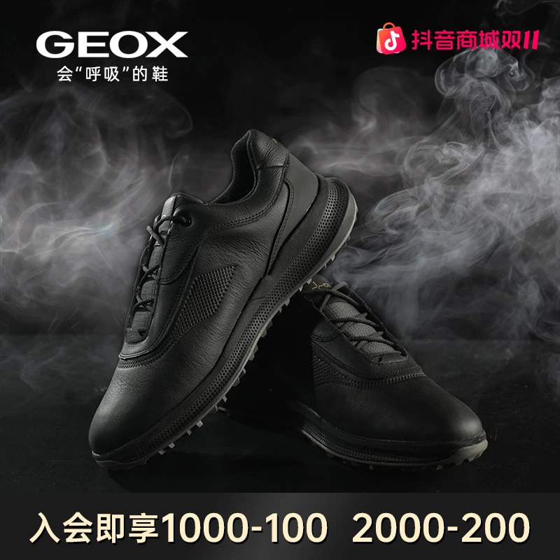 GEOX/杰欧适男士百搭鞋子防滑运动鞋防水百搭休闲透气老钱风男鞋