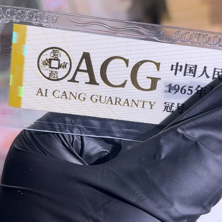 @***运58长城包浆8888888888