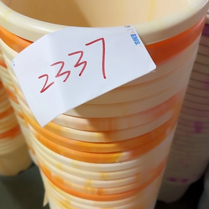 编号2337口29无托10个