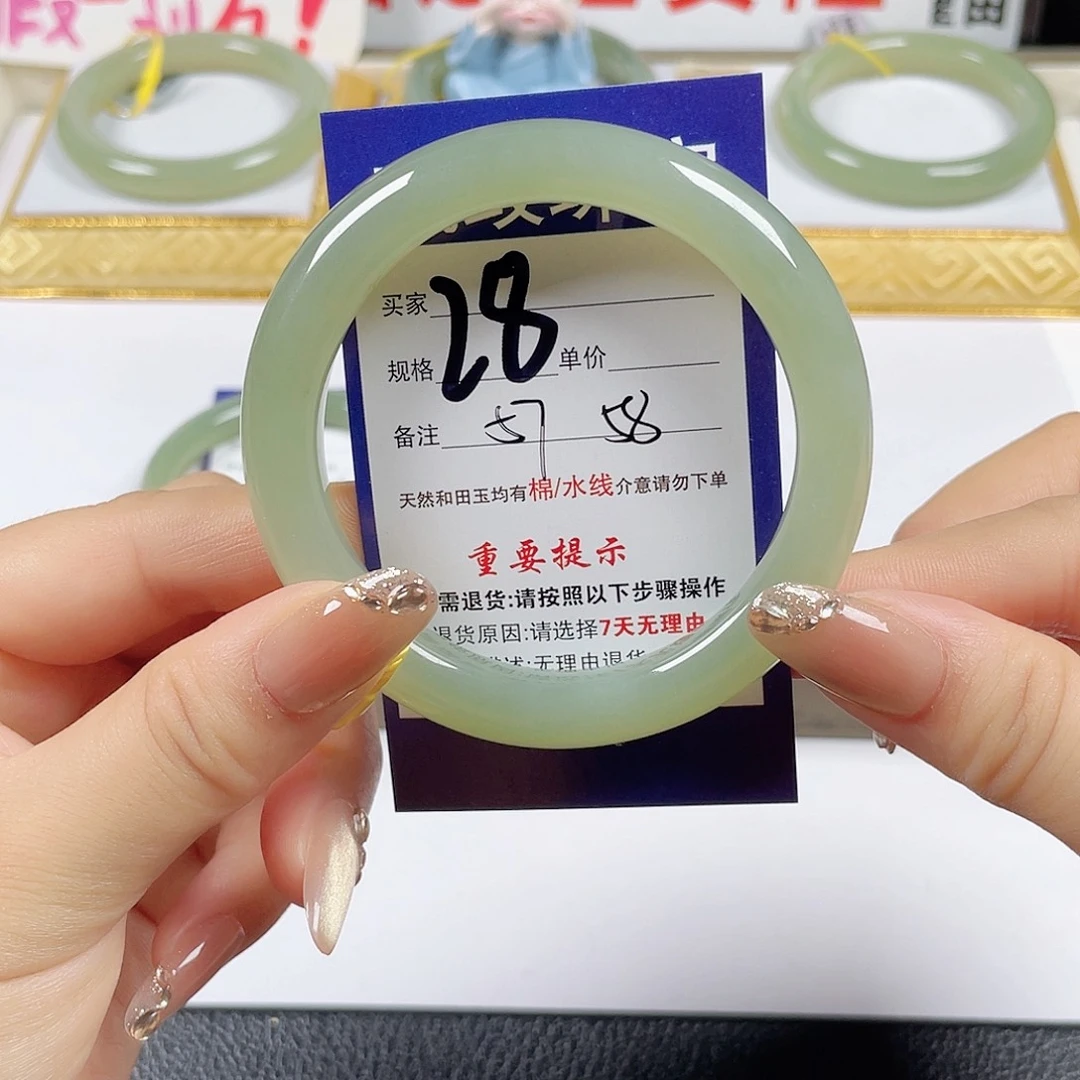 未镶嵌手镯和田玉