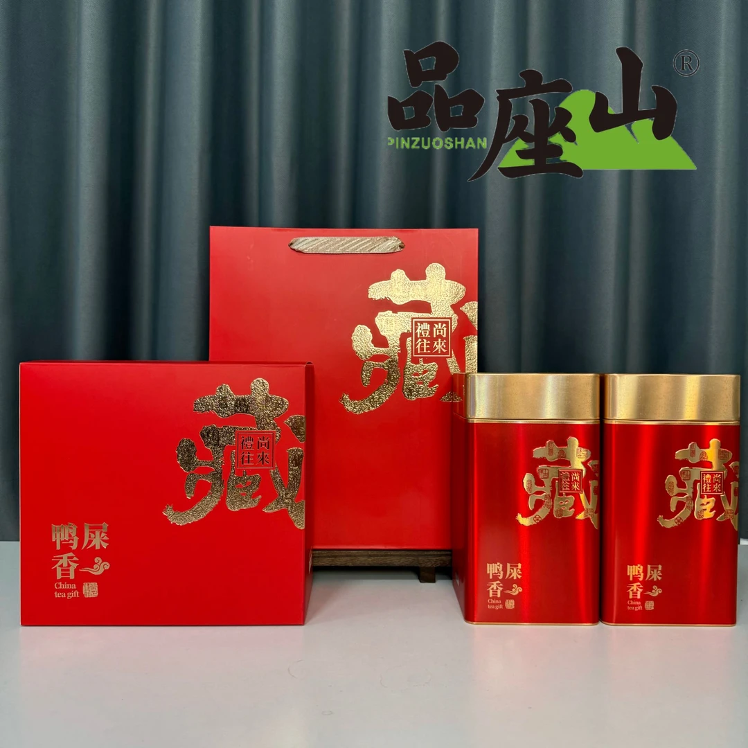 （鸭王）清香鸭屎香高山潮州工夫茶单丛两罐一斤