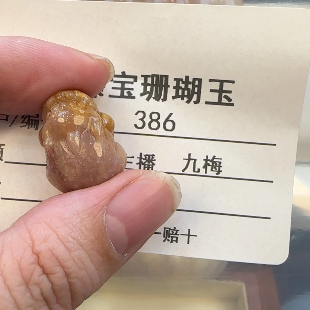 硅化珊瑚（珊瑚玉）合金颈饰