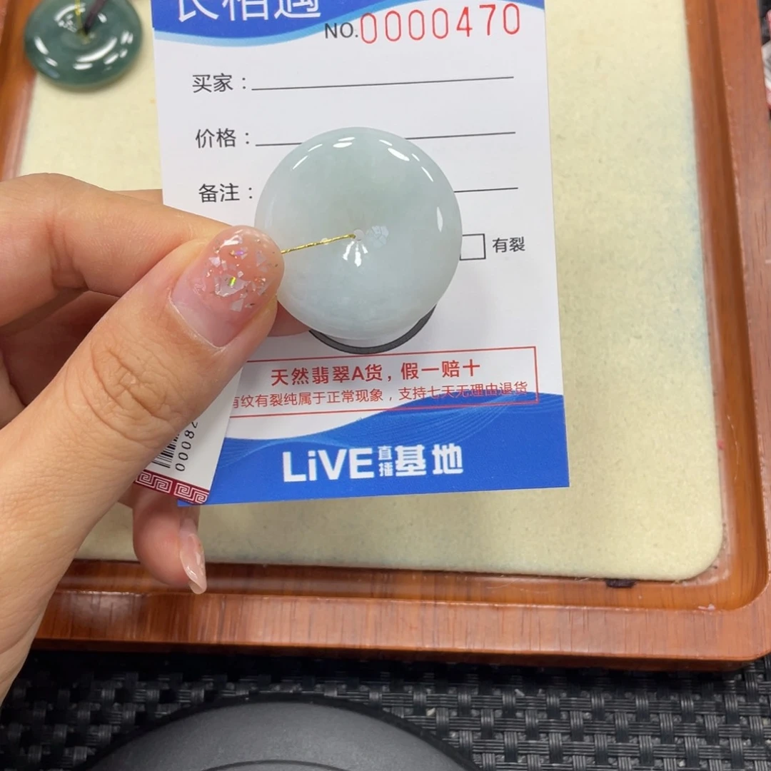 翡翠未镶嵌颈饰翡翠吊坠x0470