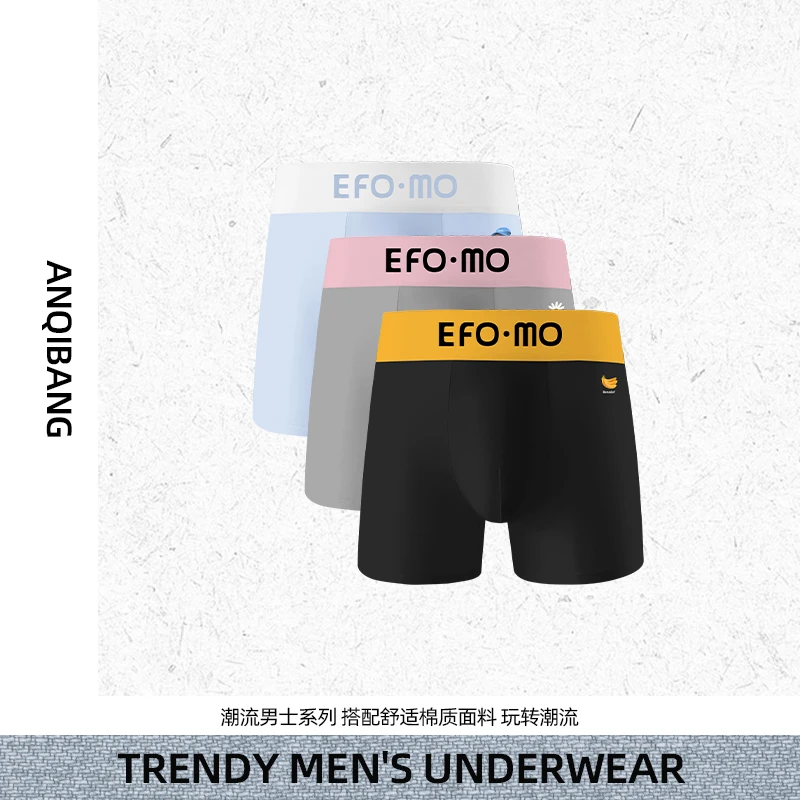 【多巴胺系列】高街男士内裤棉潮牌高腰四角男生运动透气宽边平角裤