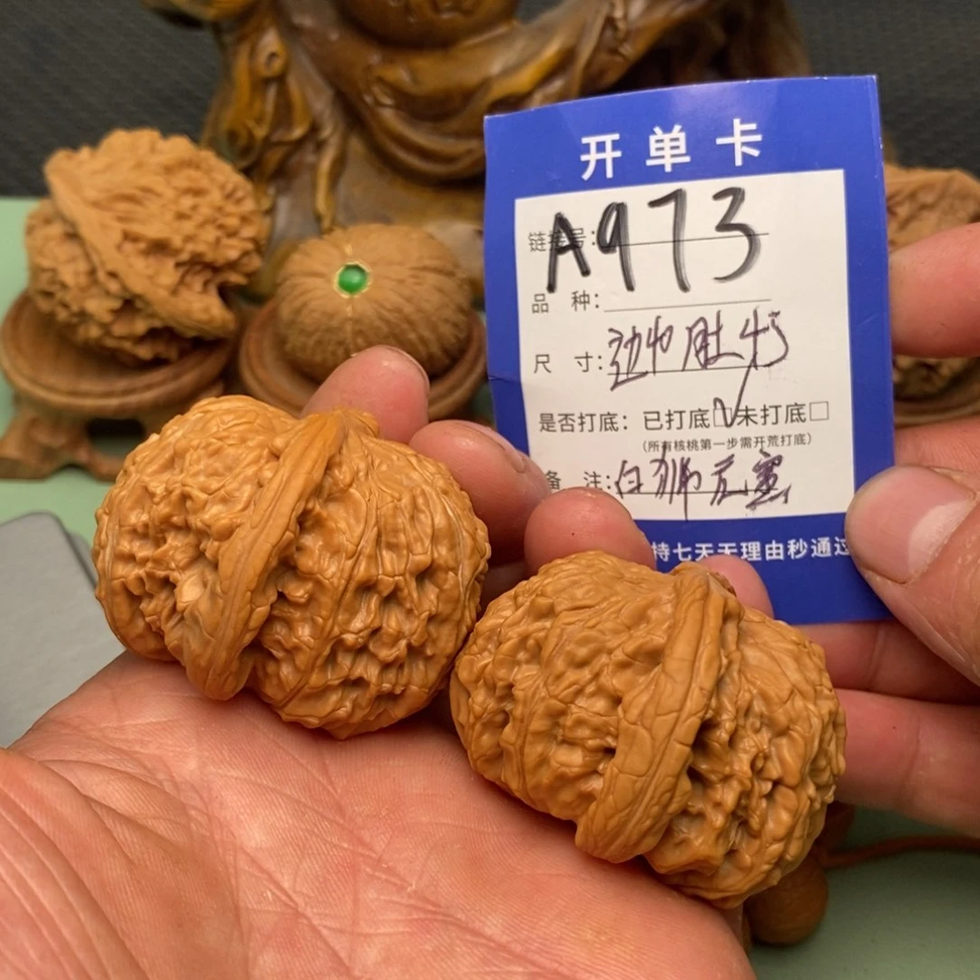 文玩核桃把件文玩