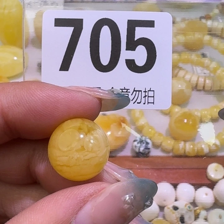 王***）琥珀未镶嵌裸石14.7mm