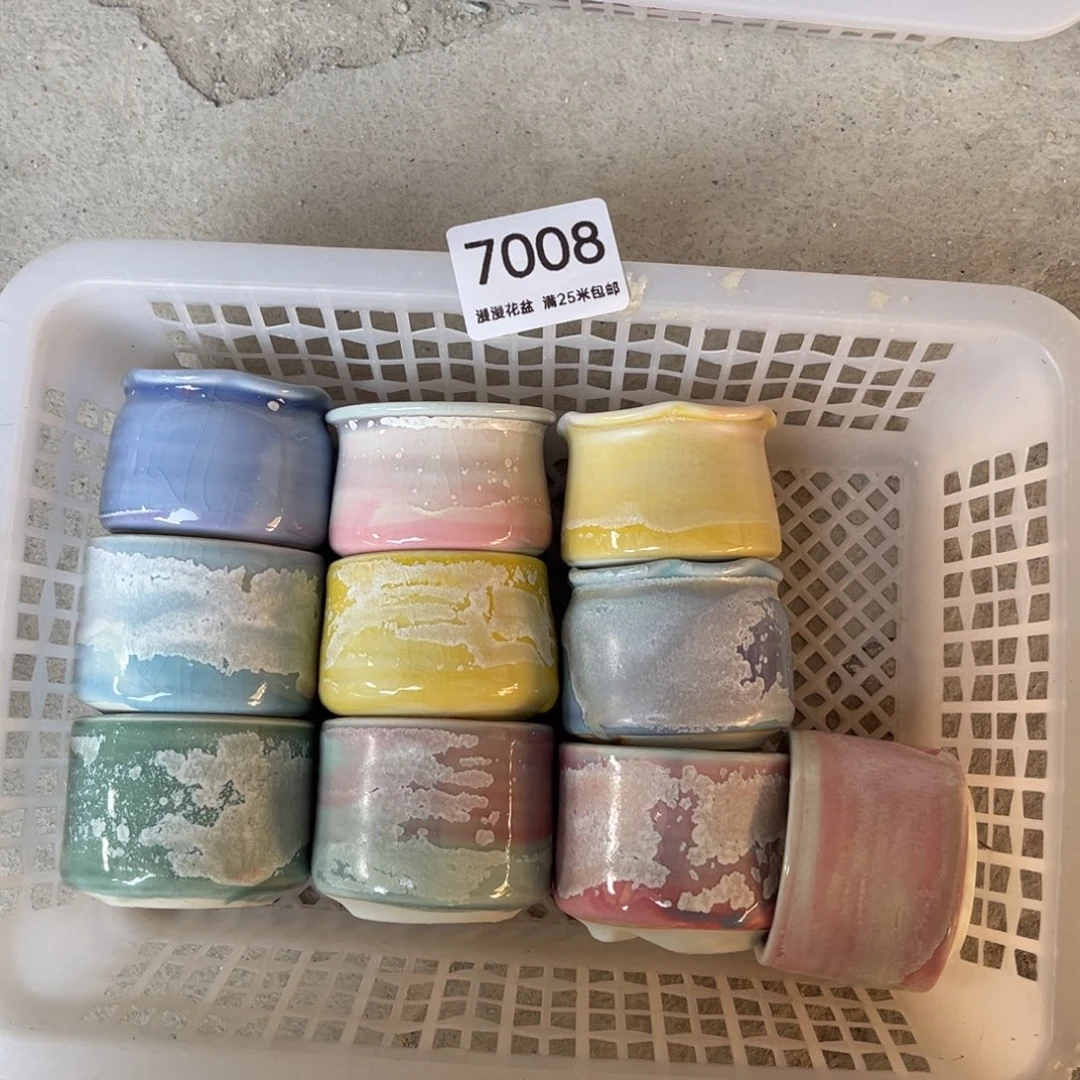 7008 内口4.5景德镇手工制作