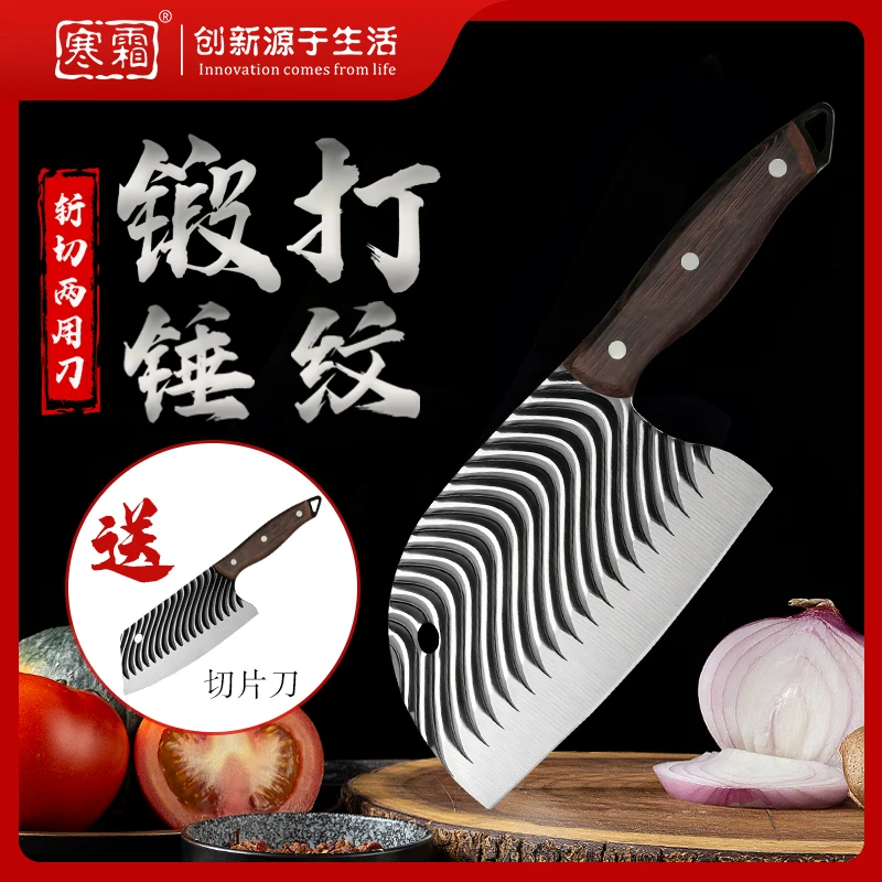 【拍一发二】手工锻打波浪纹砍切圆头菜刀家用锋利砍切刀厨房用刀