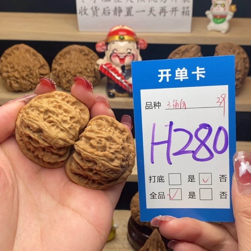 【闪购商品】文玩核桃把件白狮子