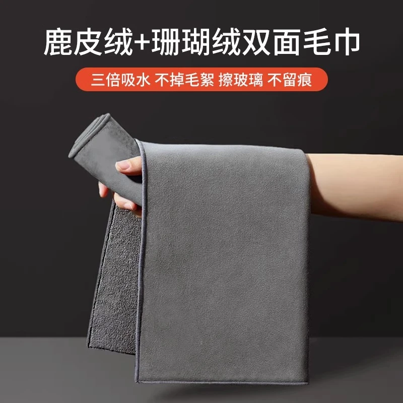 汽车毛巾洗车擦车布专用吸水加厚内饰用品车载抹布不掉毛玻璃无痕