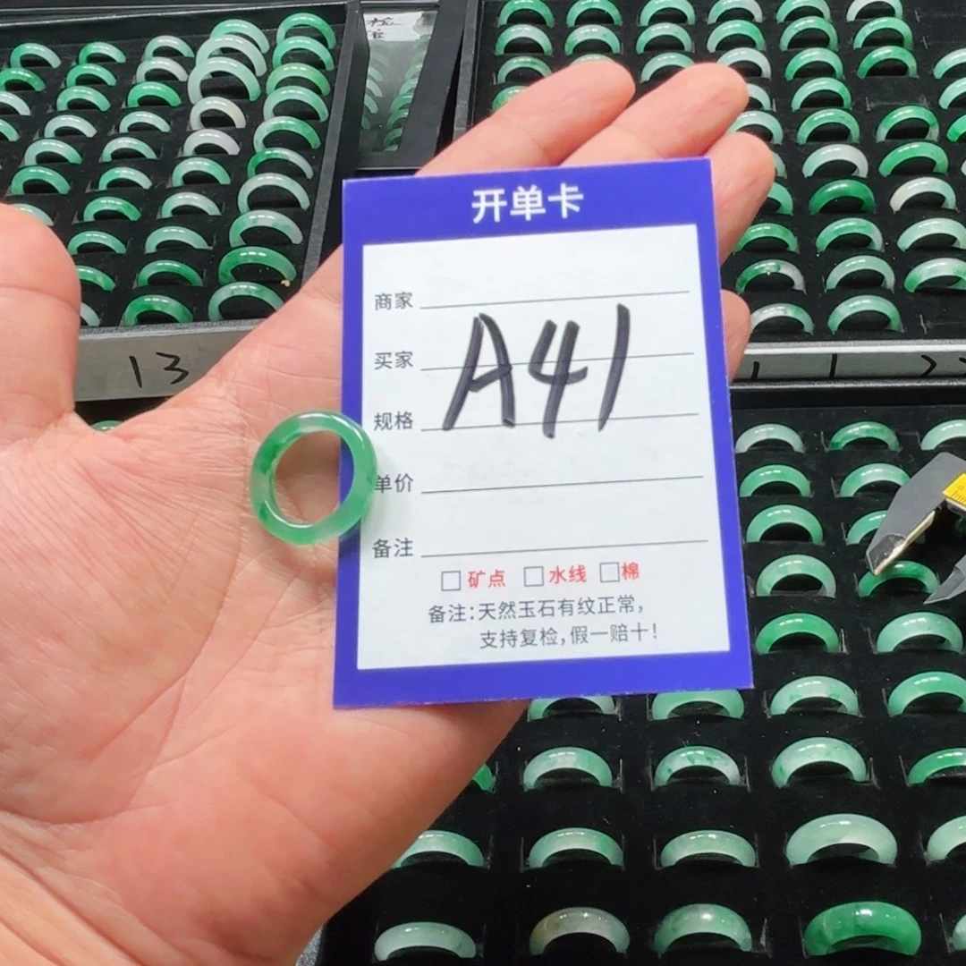 未镶嵌石英质玉戒指14
