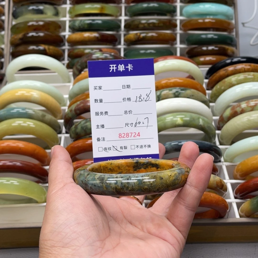 蛇纹石玉未镶嵌手镯上****！