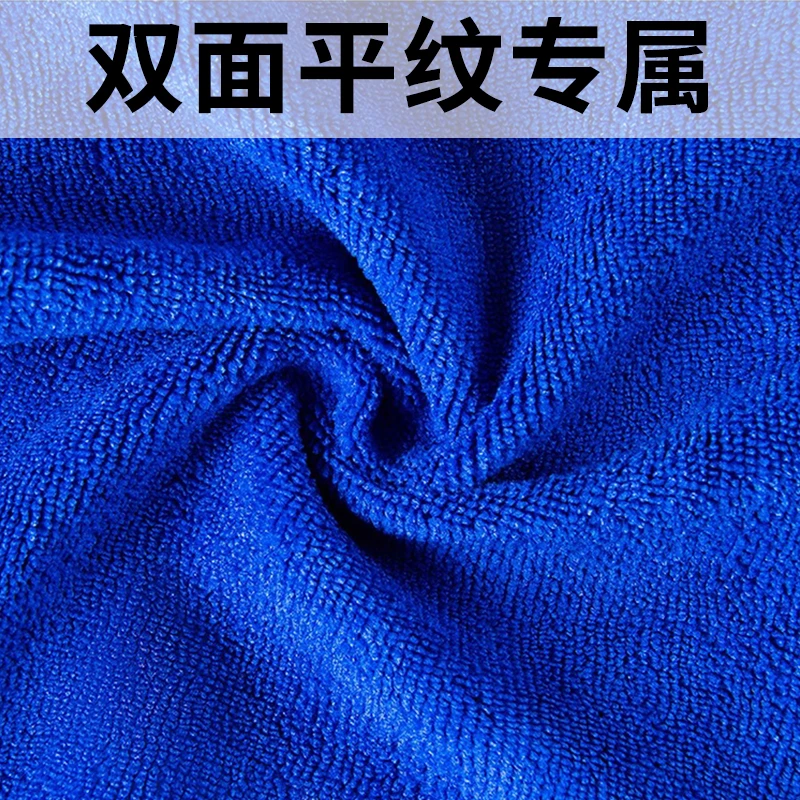 直播专属双面平纹吸水抹布