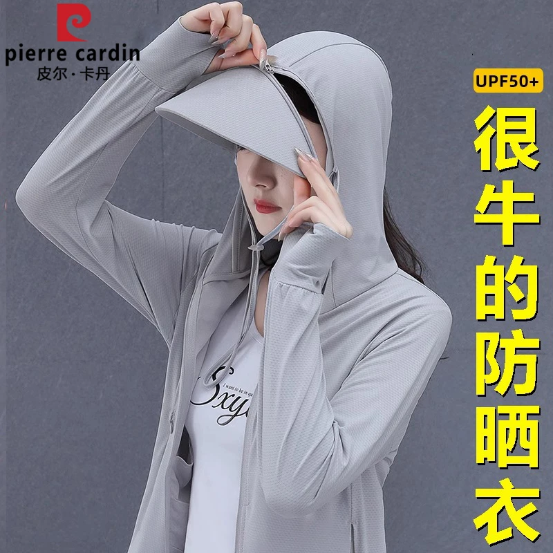 皮尔卡丹冰丝防晒衣女2025新款夏季防紫外线薄款防晒户外透气外套