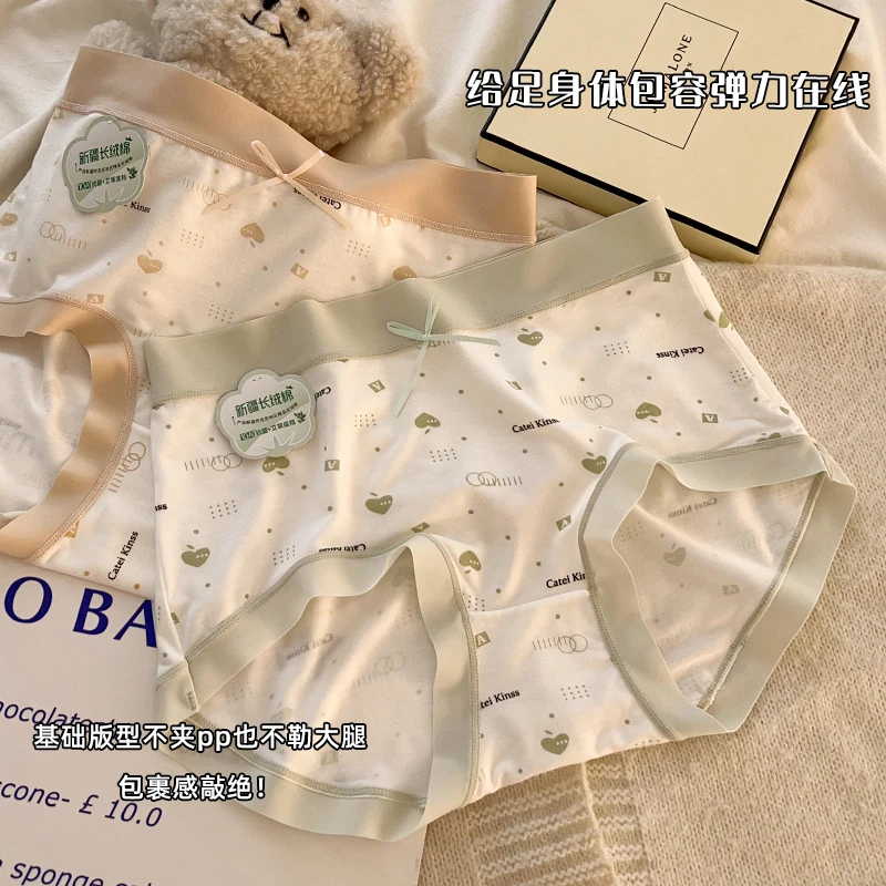 【5条装】高定款10A抗菌新疆棉女生内裤高弹亲肤舒适95棉女士内裤