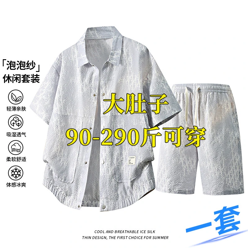 玛斯柏大码泡泡纱休闲运动套装男士夏季薄款宽松胖子短袖衬衫一套
