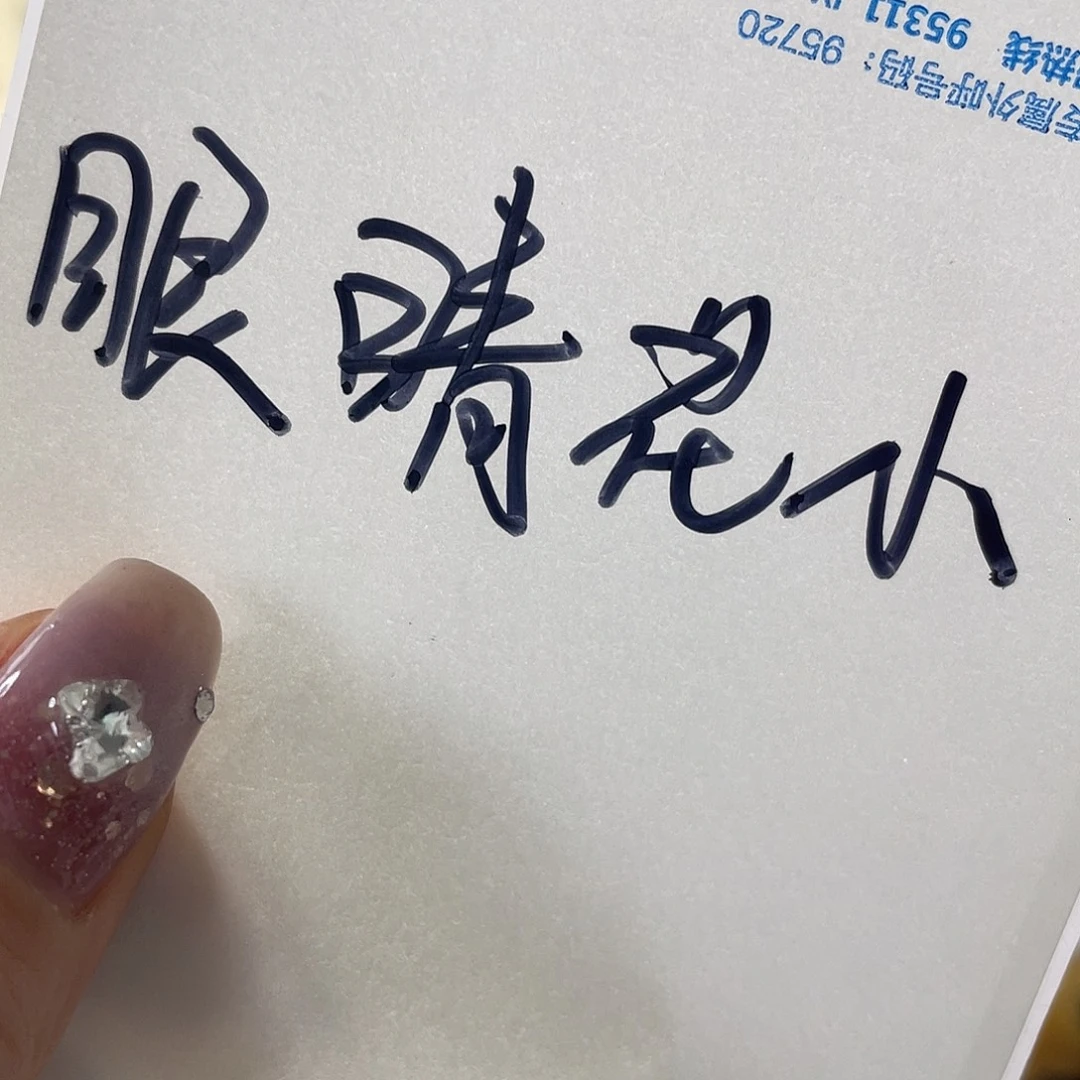 大***钟玛瑙/玉髓未镶嵌珠宝奇石
