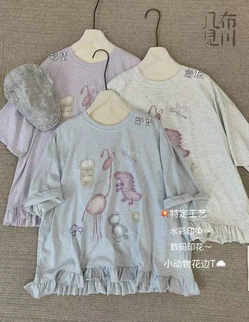 叨叨推荐款 JBJC#825310#水彩小动物印花T恤  FL