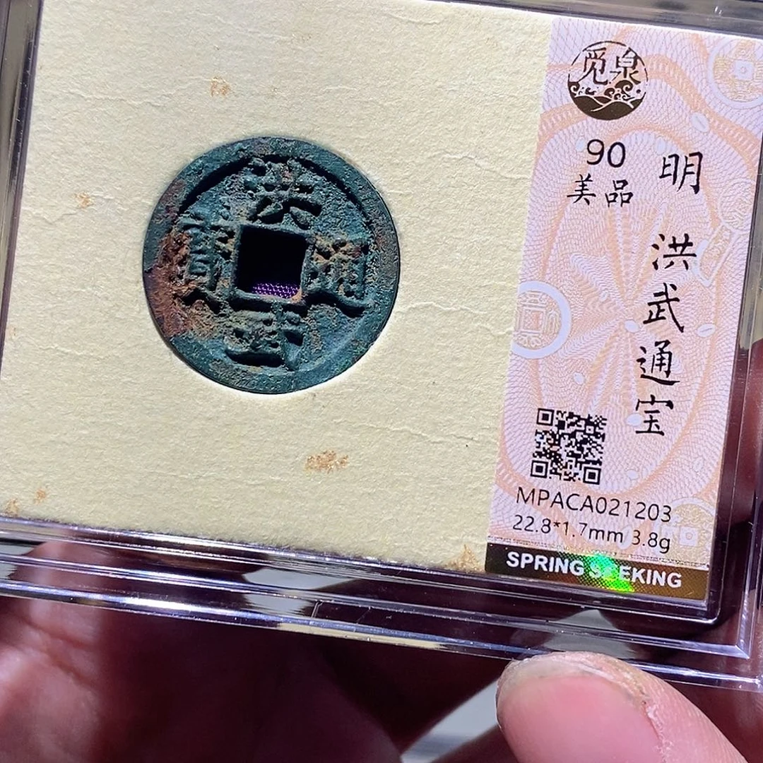铜觅泉评级古币一枚