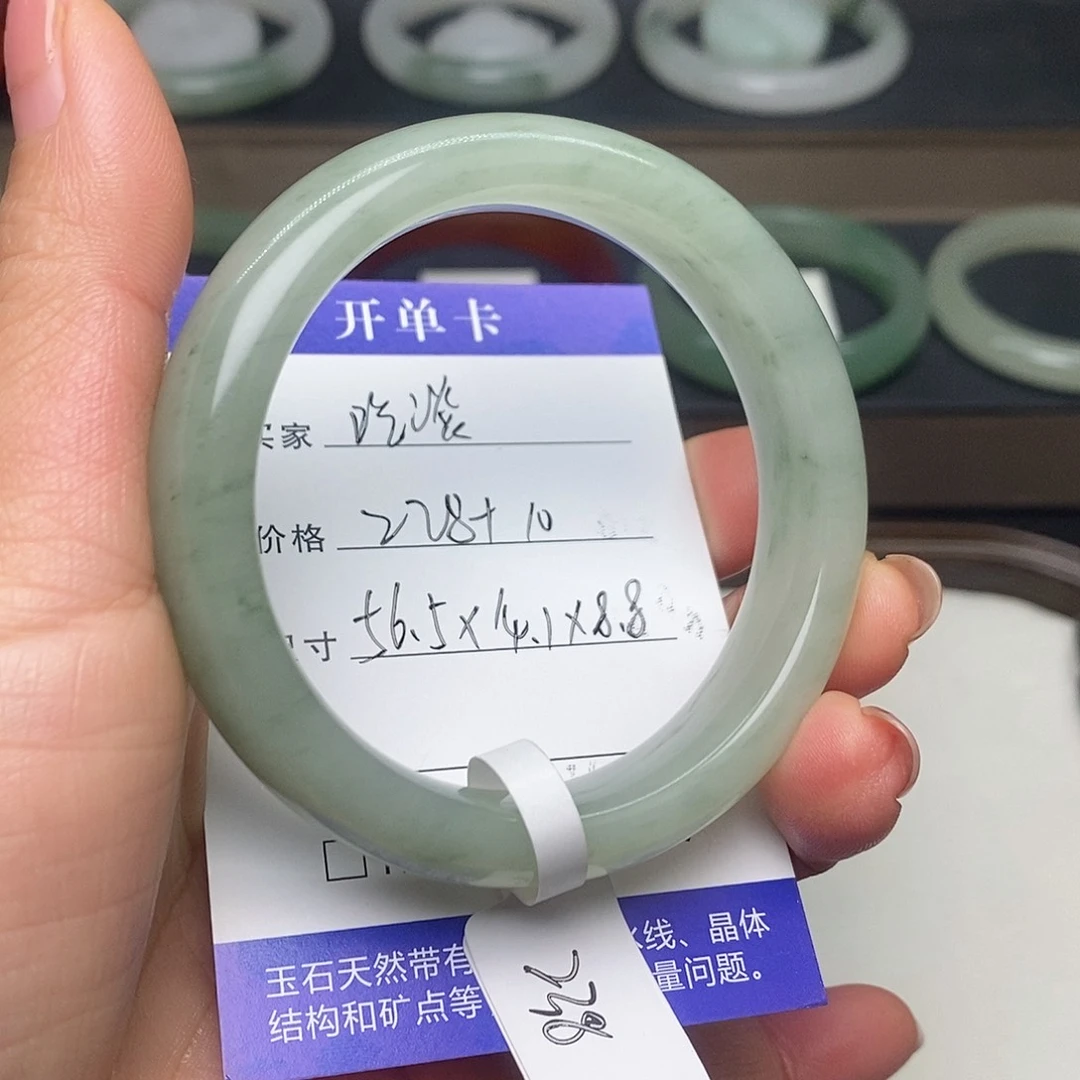 吃***；石英质玉未镶嵌手镯