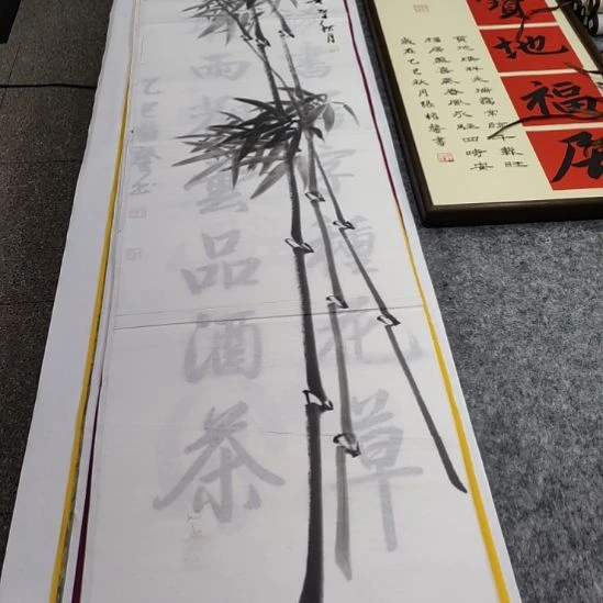 书法四尺对开的国画竹报平安