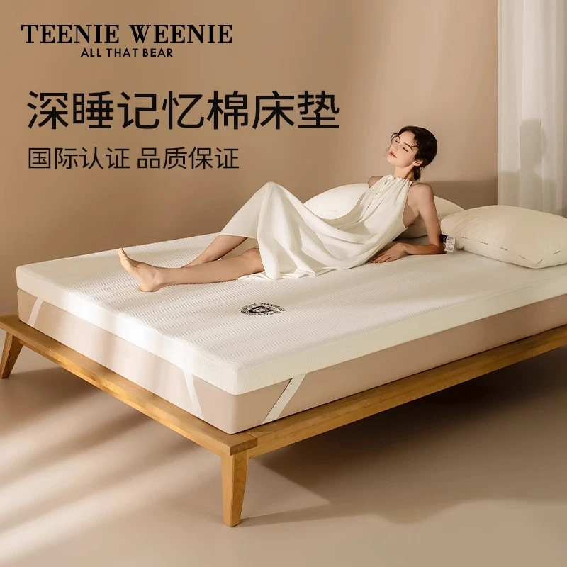 TeenieWeenie小熊记忆棉床垫慢回弹软垫成人租房床品家用学生宿舍