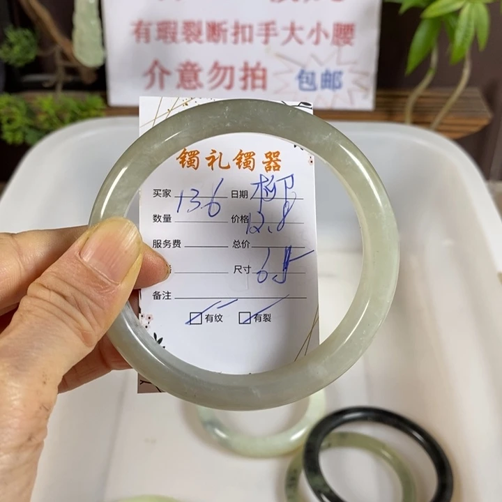 柳***u蛇纹石玉未镶嵌手镯