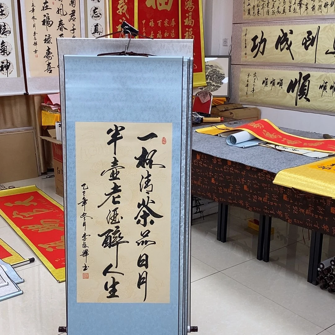 书法书法作品参加