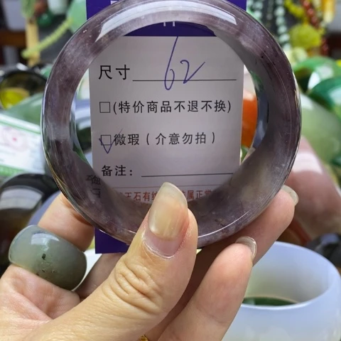未镶嵌手镯石英质玉