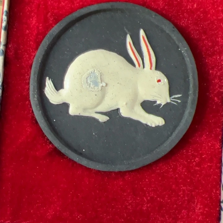 【闪购商品】80年代玉兔生肖墨