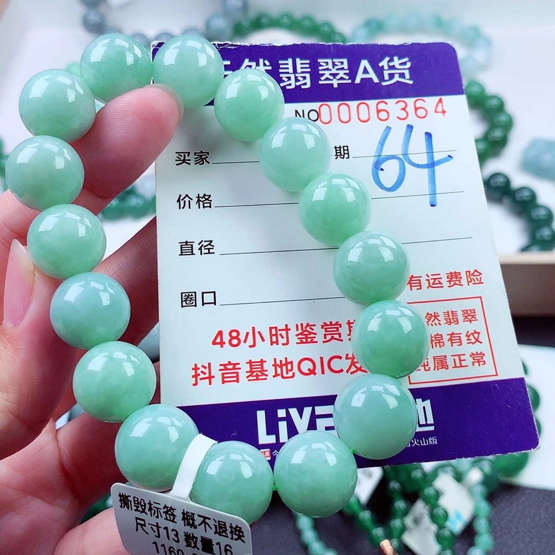 毛衣链未镶嵌翡翠