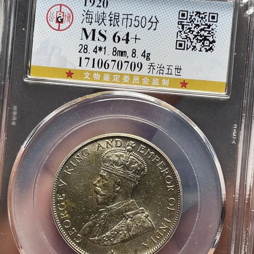 银如图所说是一个
