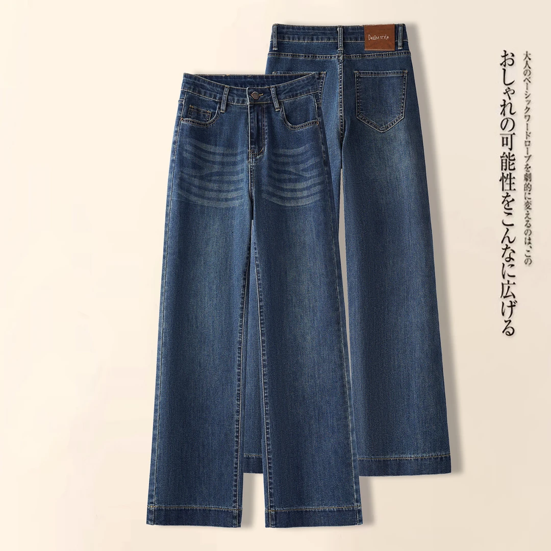 直筒牛仔裤女秋季2025年新款弹力修身遮肉显瘦小个子 窄版阔腿裤