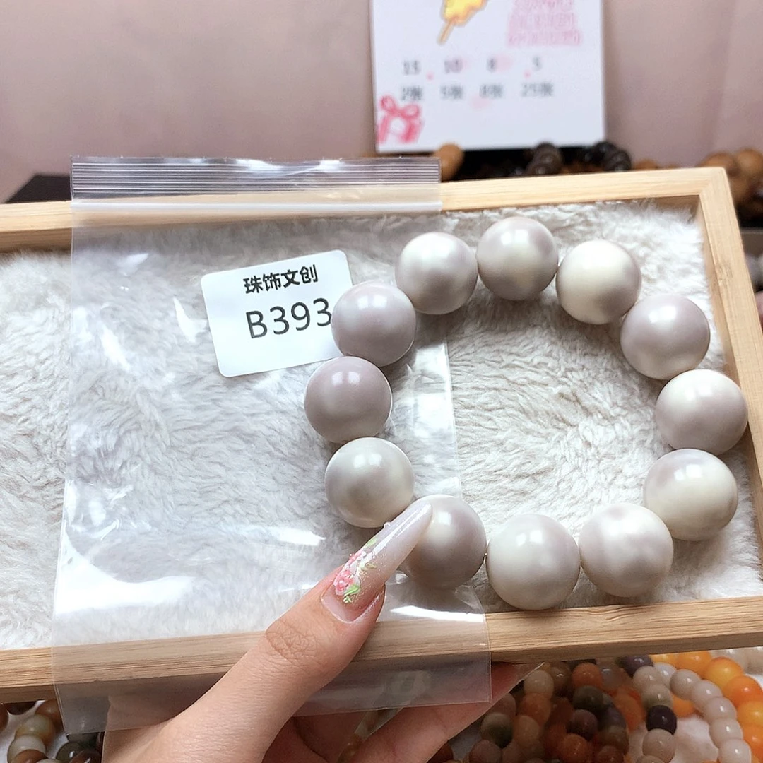 魅***吊坠菩提根/象牙果菩提手串B393