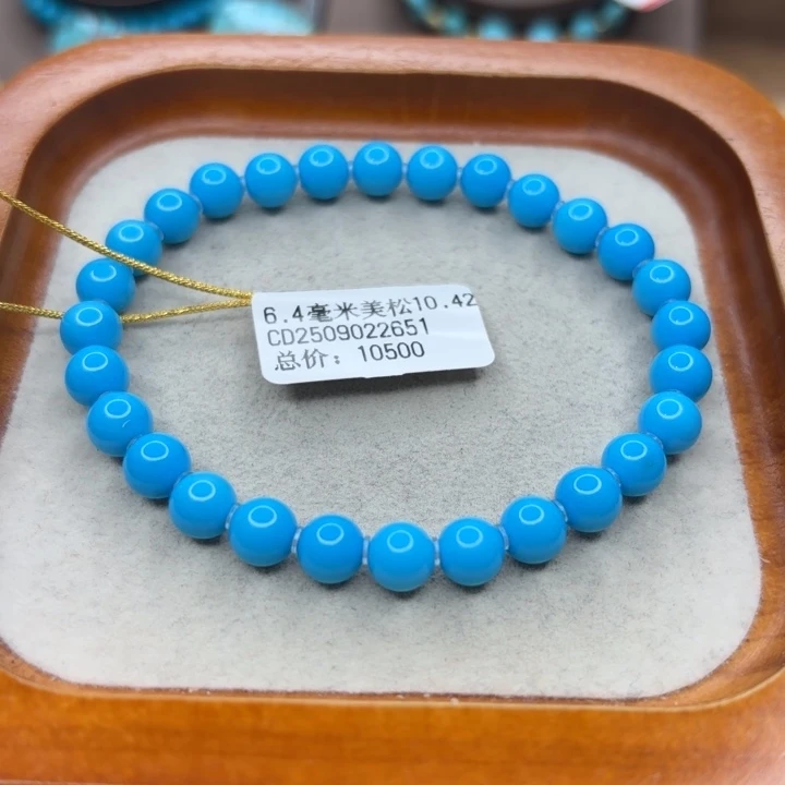 未镶嵌绿松石手链