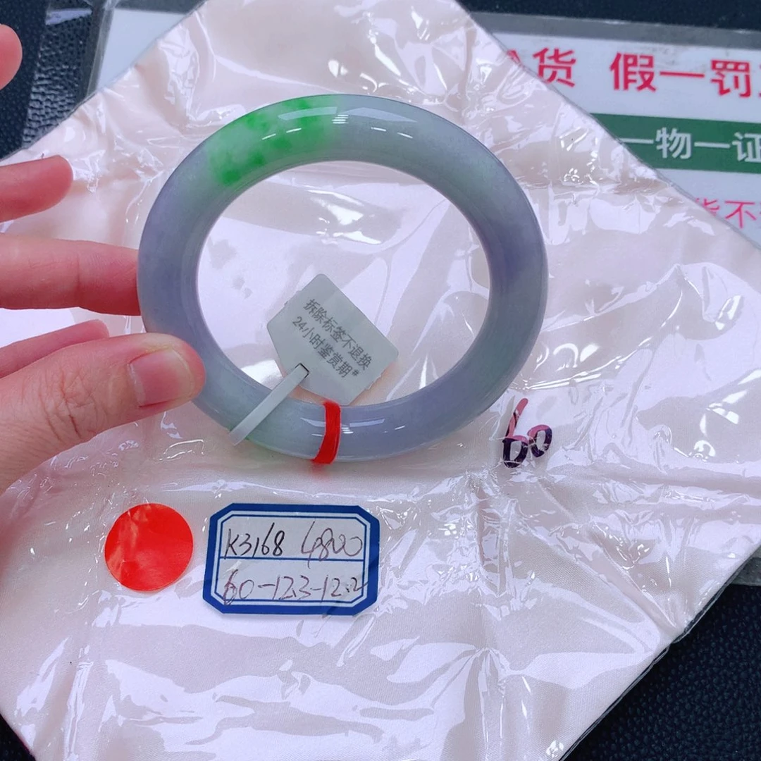 未镶嵌手镯翡翠缅甸翡翠手镯