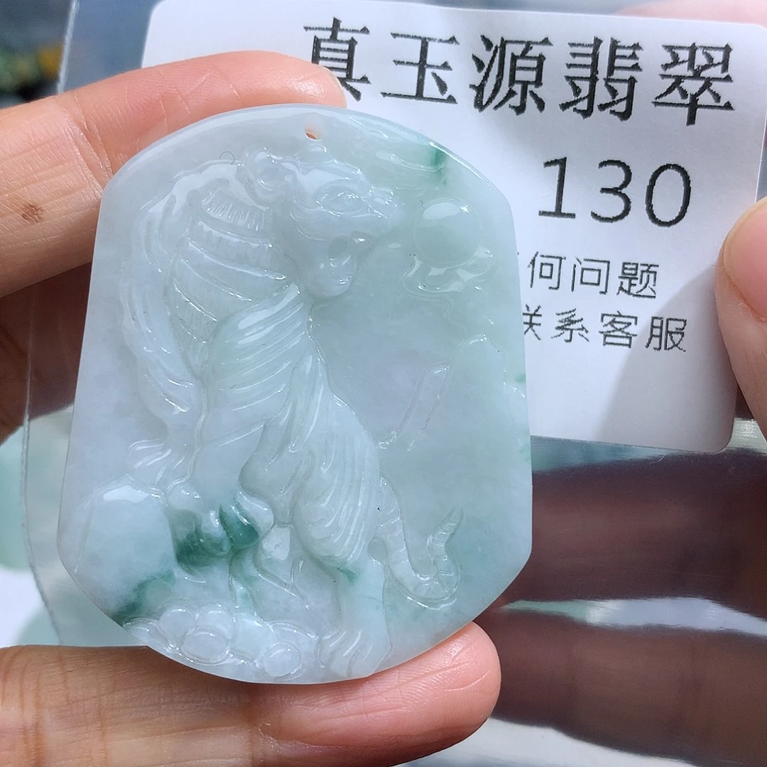 翡翠未镶嵌颈饰130