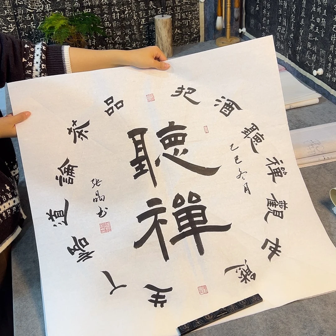 书法手写书法作品