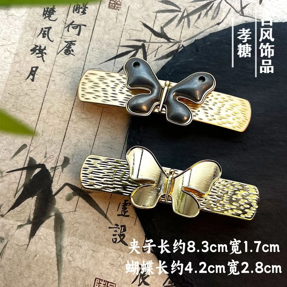 非遗宋锦包布蝴蝶弹簧夹底胚宋锦布艺贴皮带盖掐丝凹槽底托半成品