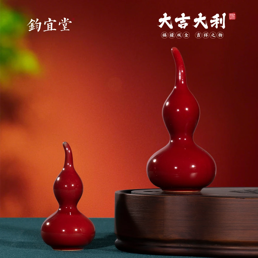 钧瓷红葫芦摆件窑变陶瓷茶宠招财工位装饰新中式玄关饰品乔迁礼物