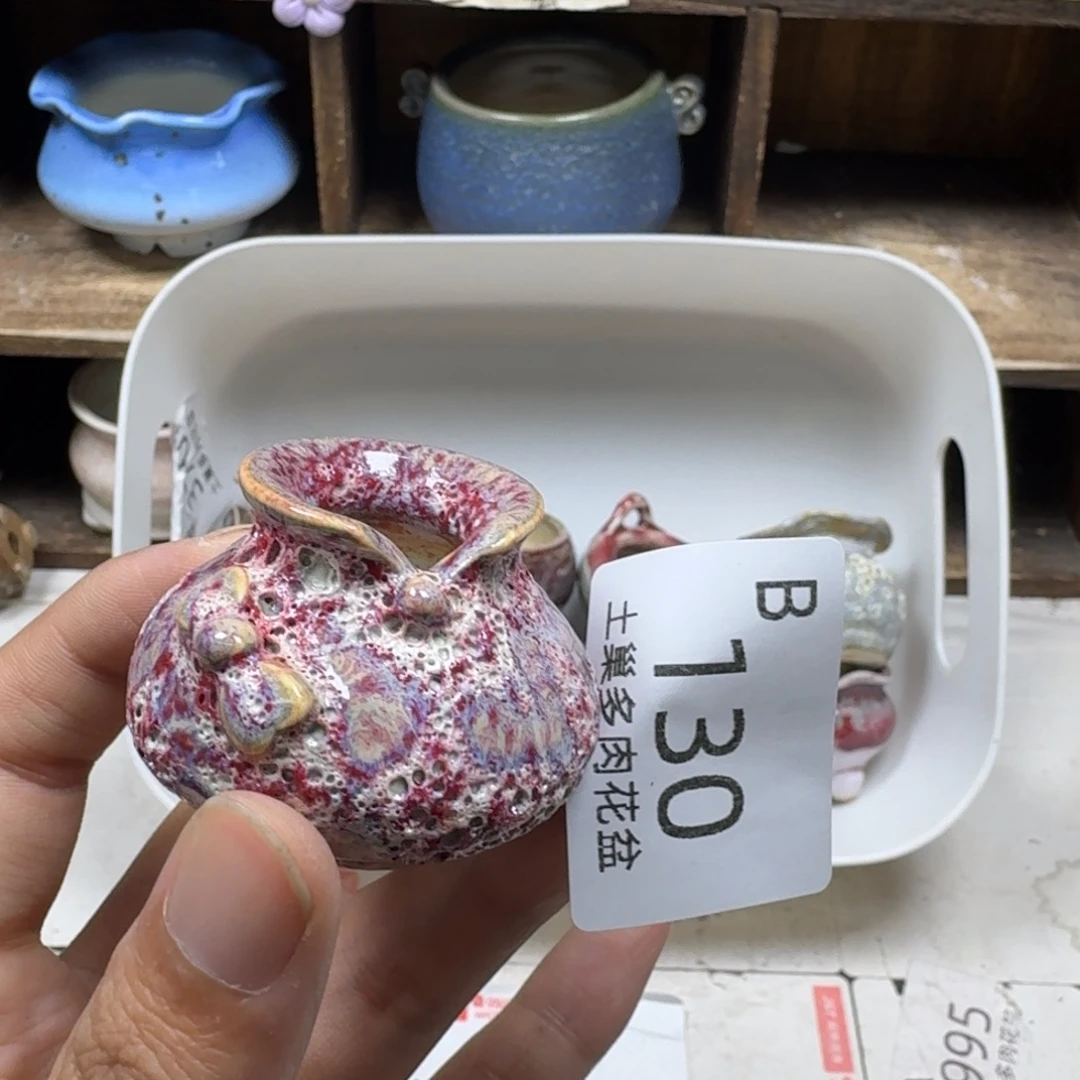 芝***花陶瓷艺术设计学与制作