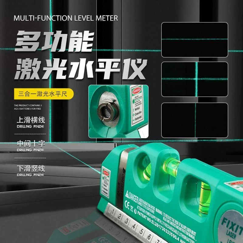 【升级绿光直角水平仪】白天可用激光笔激光灯远射绿外线十字线
