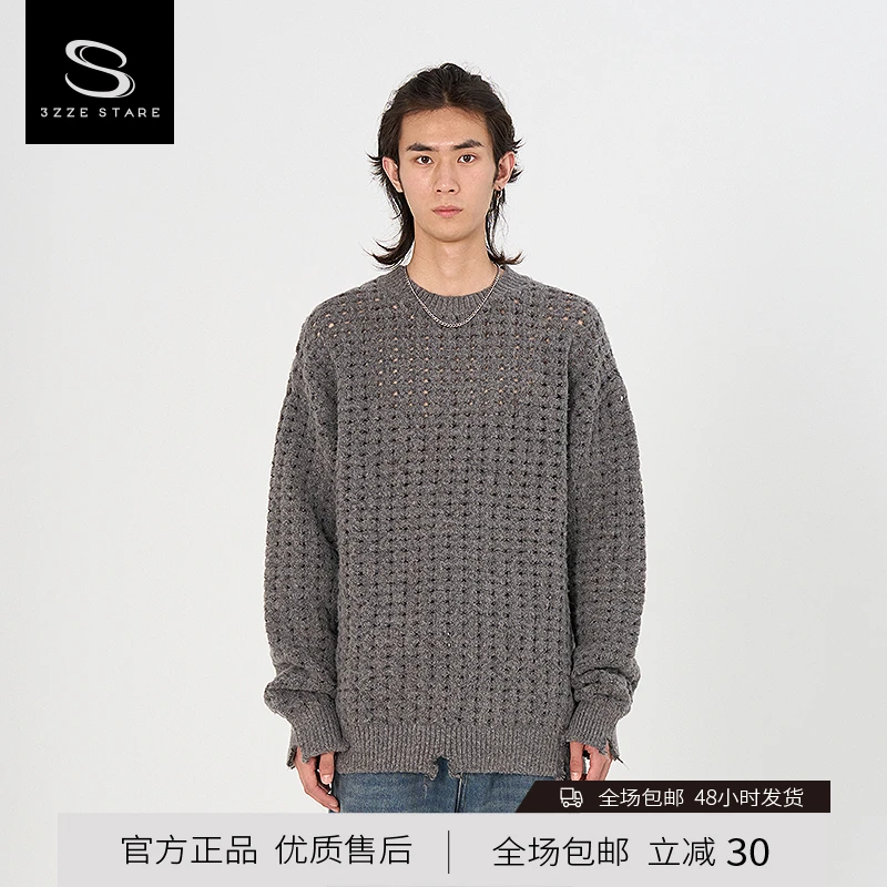 3ZZE STARE 牛绒混纺男款针织漏洞阔版长袖圆领宽松优质毛衣外套