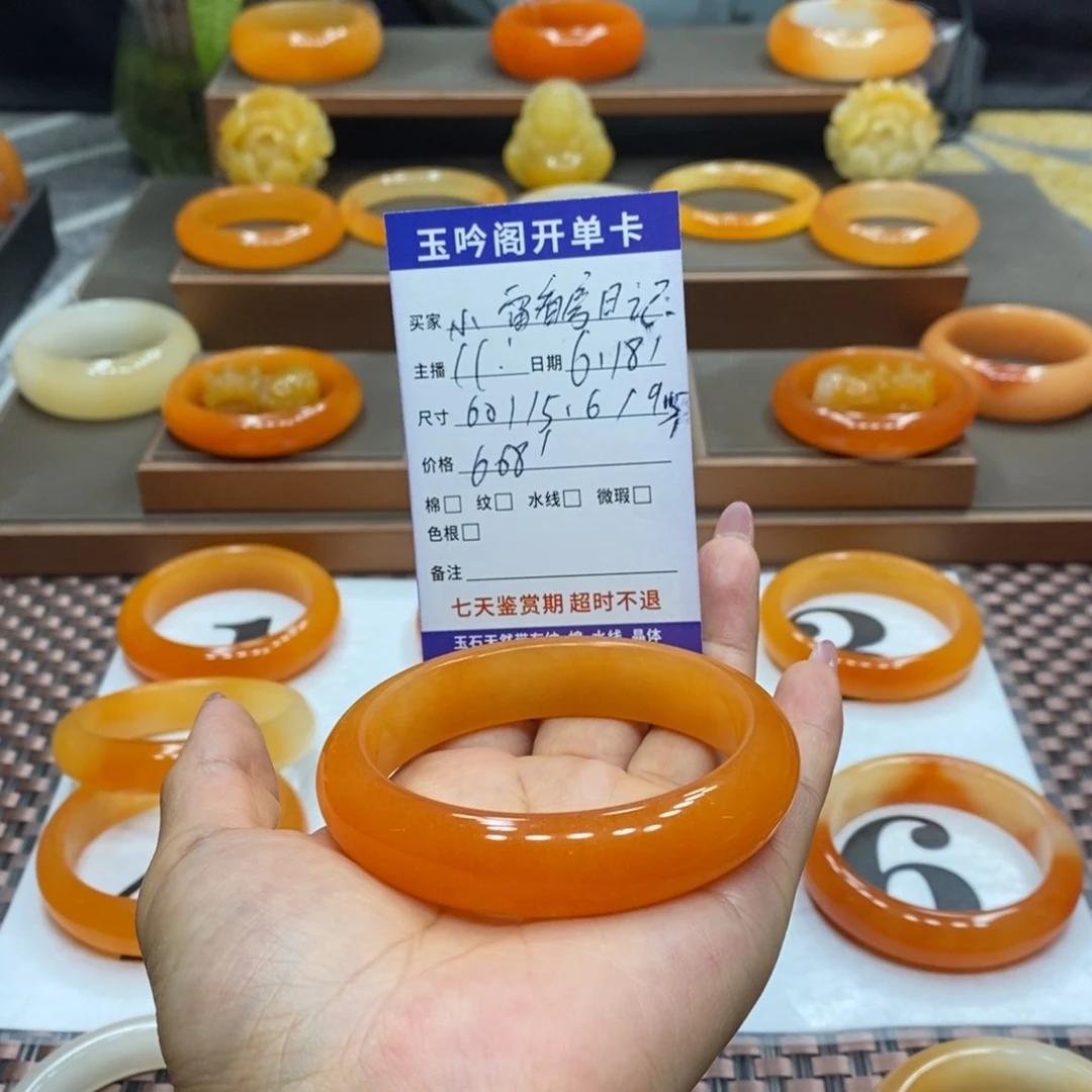 @***记石英质玉手镯未镶嵌