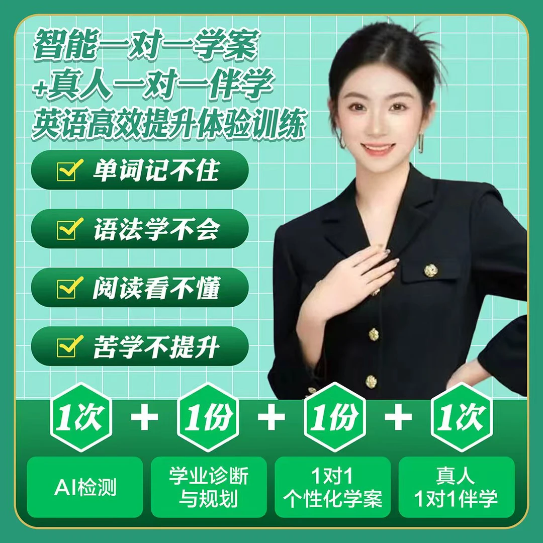 7天让孩子爱上英语